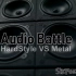 hardstyle VS metal