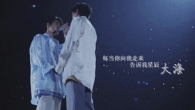 我向你奔赴而来就是星辰大海曲谱_我奔向你而来星辰大海