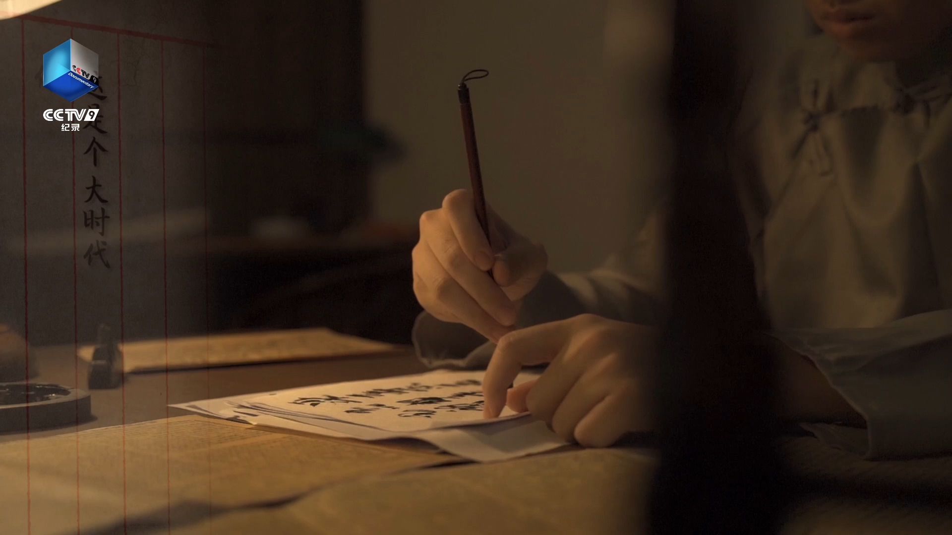 一封封家书中的抗战记忆