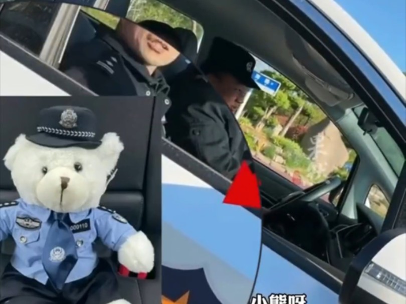 想要路上“逮警察”，网友：叔叔没有小熊，戴副手铐玩玩吧