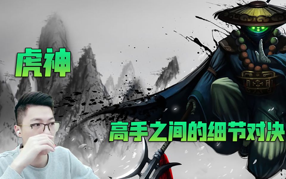 【虎神】王者贾克斯VS超强锐雯,这对线也太细节了吧!