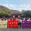 研学旅行，西安出发！｜一起发疯才是旅行的意义