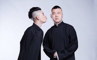 张云雷杨九郎口吐莲花加返场V超清