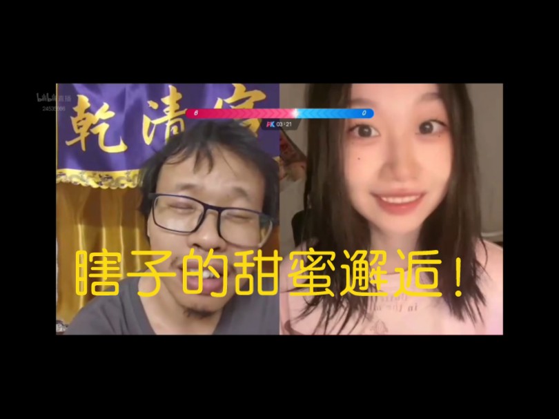 落魄书生vlog甜蜜邂逅跨海连线新加坡的小土牙花包:你有男朋友吗？什么时候结婚？