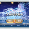 惊天大瓜？？？（不是）退游了喜欢dd共号_手机游戏热门视频
