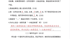 肥皂泡简谱_肥皂泡简笔画(3)