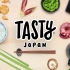 tasty japan合集之2020.4.1