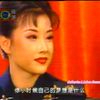 1998 梦雪时间访谈