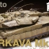 タカペイントTAKAPAINT / 三花-以色列梅卡瓦MK.2D模型制作（1/35）