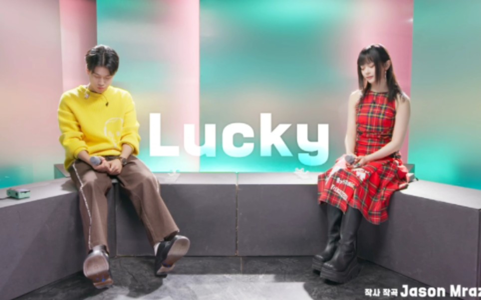 【Hanni&李茂珍】直击灵魂！Jason Mraz《Lucky》Live纯享