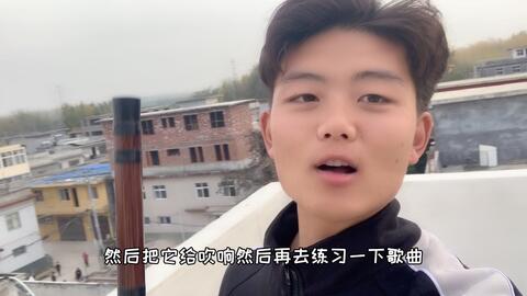 咋样才能学会吹笛子 f977ba3537607568fda77b55ef6242737e985aa5.jpg@480w_270h_1c