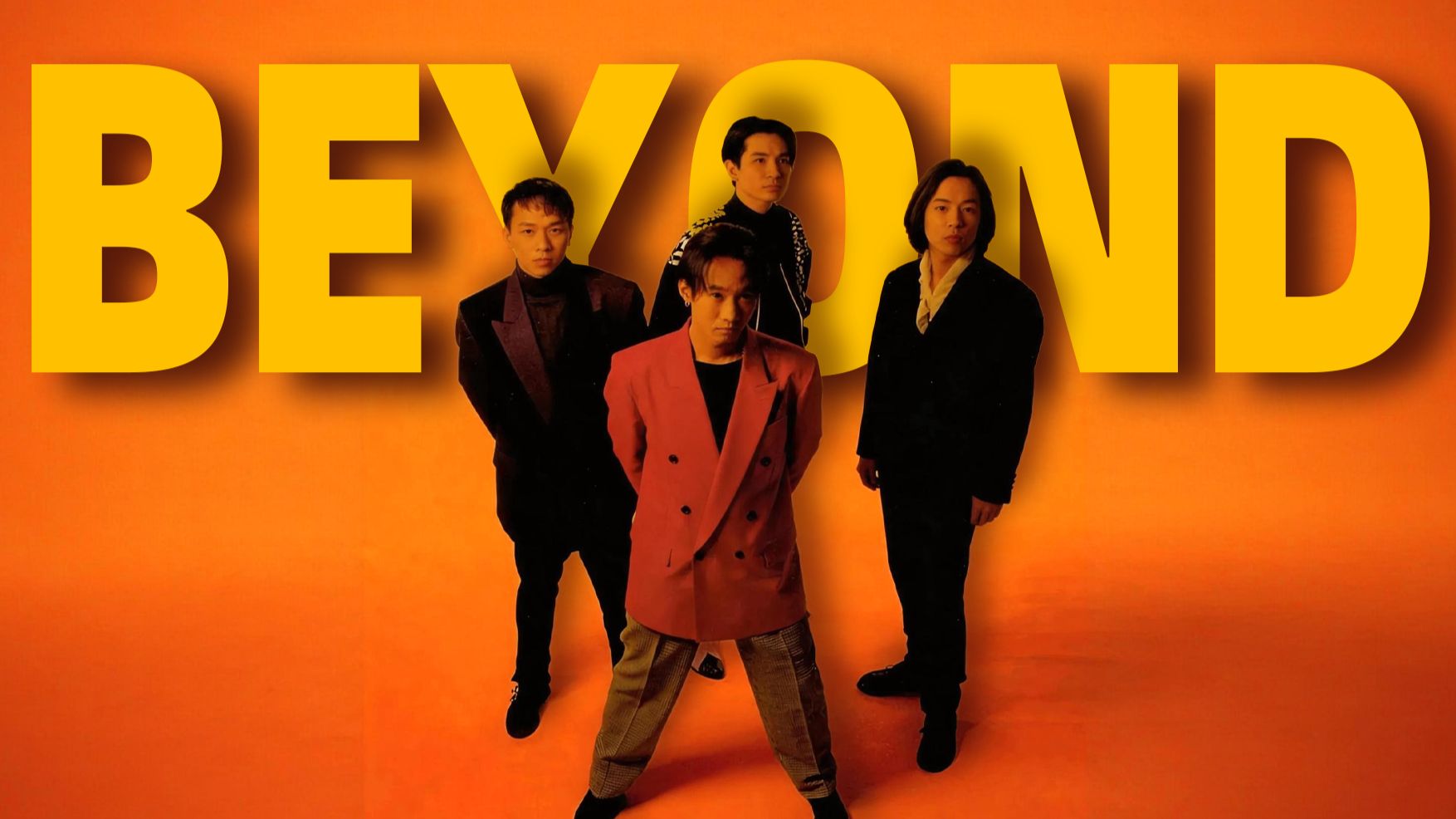 你可能认识Beyond，但你一定没有听过他们的这些歌｜摇滚传奇｜Beyond｜再见理想