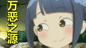 【万恶之源】动漫中那些万恶的表情包出处.