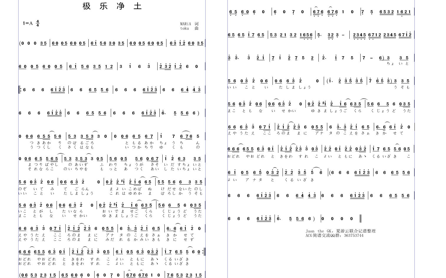 pug极乐净土第一次玩fl