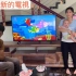 越南阿俊的一天，去买电视给佳欣看学汉语。爷爷也来看宝宝
