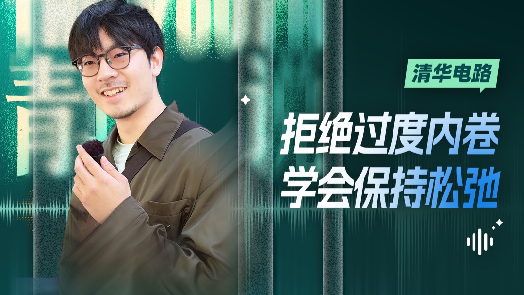打破刻板印象！清华博士：理工科更容易被 AI 替代，别再片面唱衰文科发展