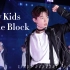 【出言成章】230807 New Kids On The Block 章昊 直拍 feat.韩彬