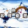 [那兔鹰酱可爱集锦1]—百看不厌的可爱鹰酱