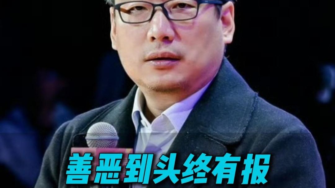 善恶到头终有报，人群里的凶手