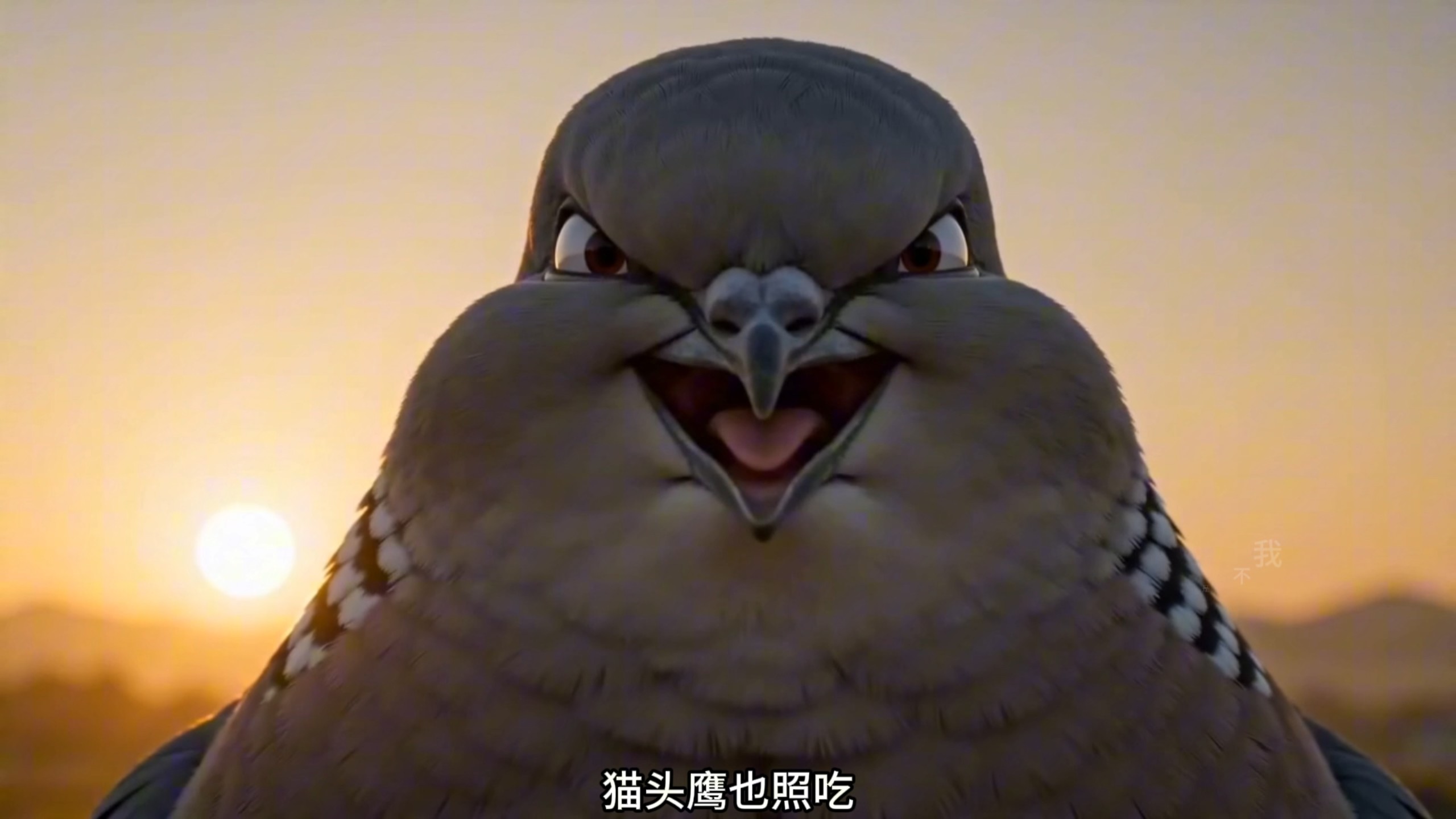你是吃什么长大的?