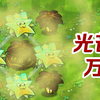 屏 幕 在 发 烫_植物大战僵尸_游戏实况