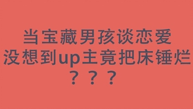 学弟的甜蜜恋爱短剧