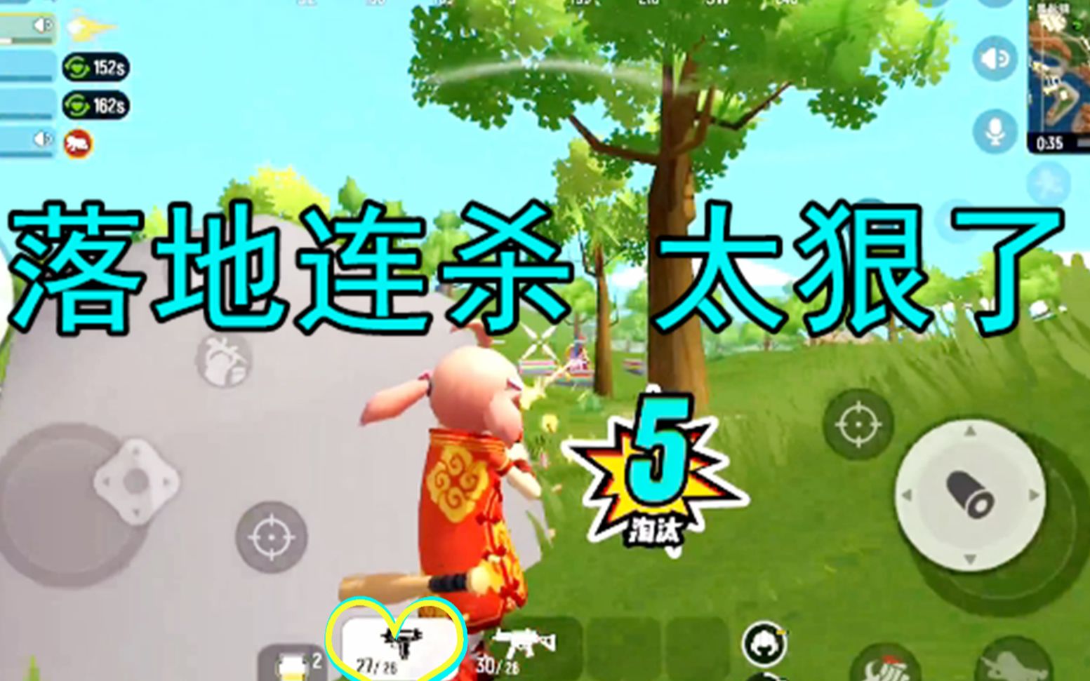 香肠派对近战神器uzi紫絮用它落地连拿七杀太狠了