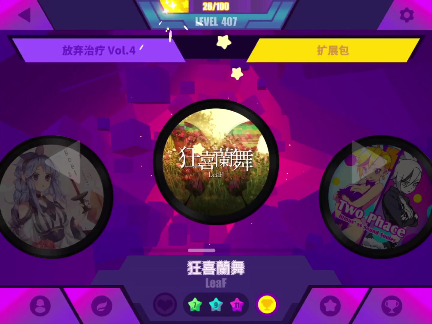 魔王曲狂喜兰舞平民教学,稳得.