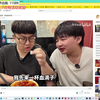 [食人狂魔汉尼拔j录播] 我信仰科学 2025年05月30日