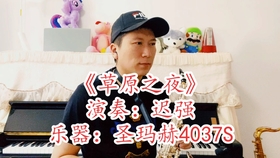 萨克斯草原之夜曲谱_一步之遥萨克斯曲谱(3)