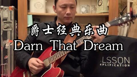 爵士吉他标准曲谱_爵士吉他(4)