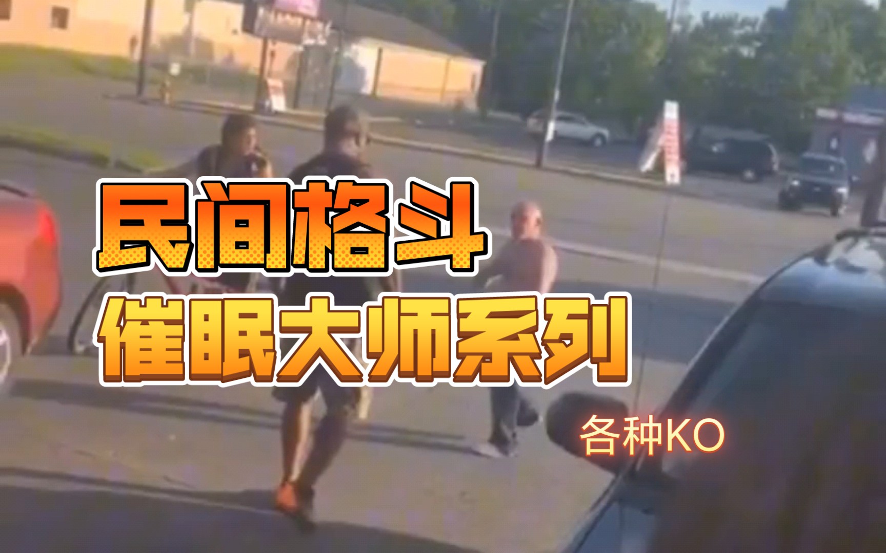 Folk Fighting Live, Street Hypnosis Masters Series, One Strike KO
