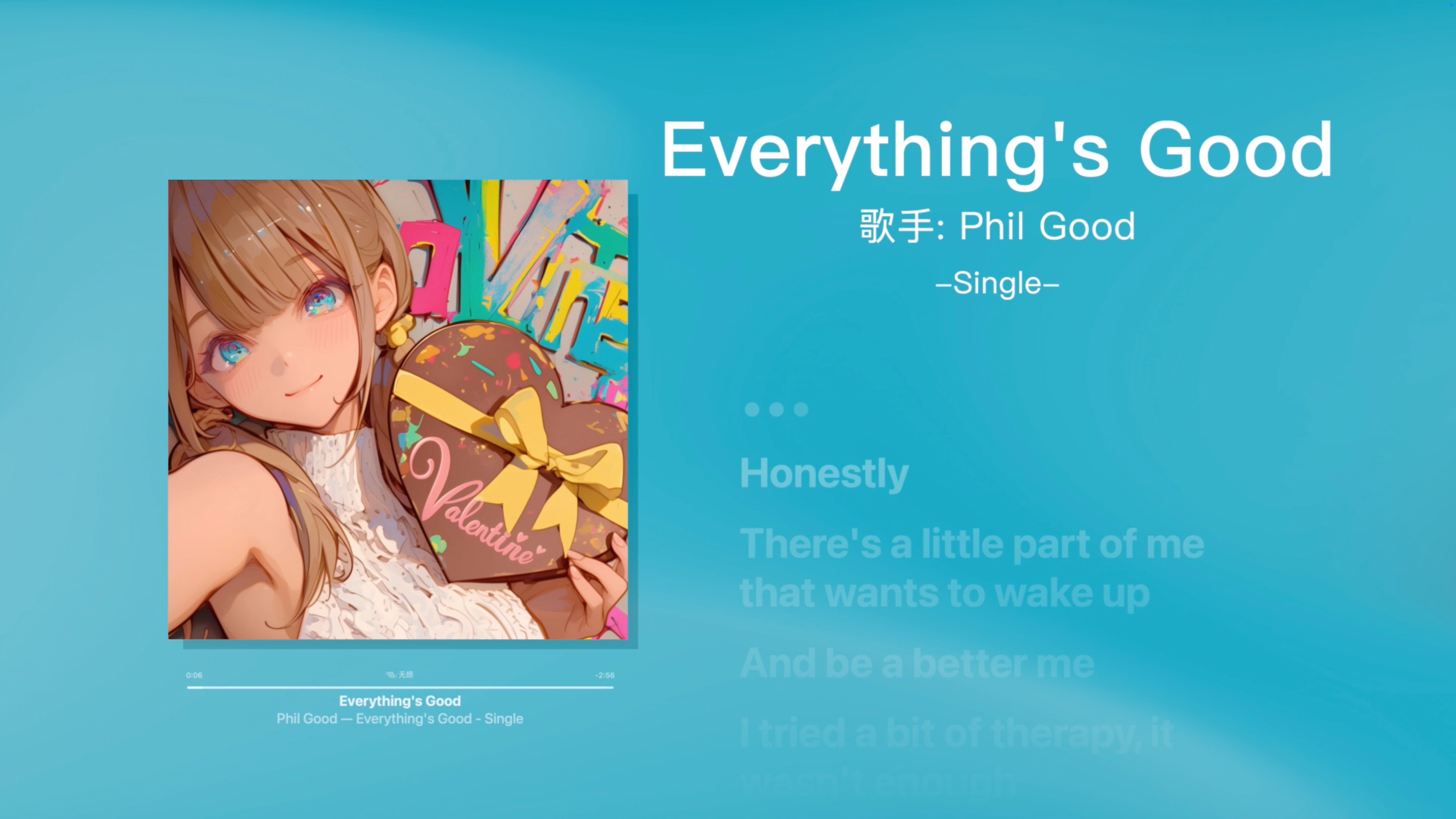 《Everything's Good》🎵“一切都会好起来的～”-Phil Good-🌟日推小众歌单🌟【宝藏音乐】