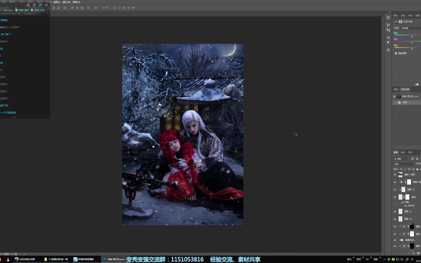 直播改图 （合集）更新20210426第二期