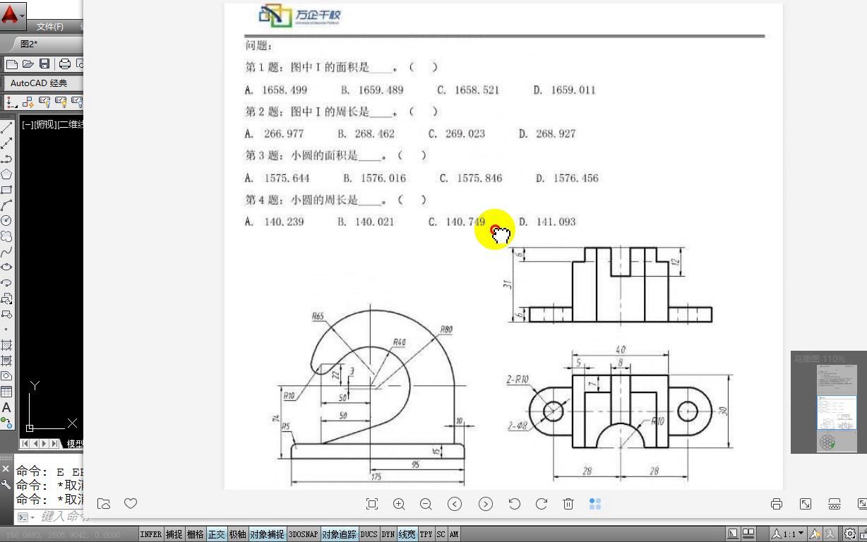Buy CAD Software 3D 2D Design Animation Modeling Drawing Drafting ...