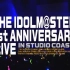 [DVDRip] 偶像大师 THE IDOLM@STER 1st ANNIVERSARY LIVE