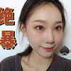 拒绝网暴！没想到我竟然被人说媚黑