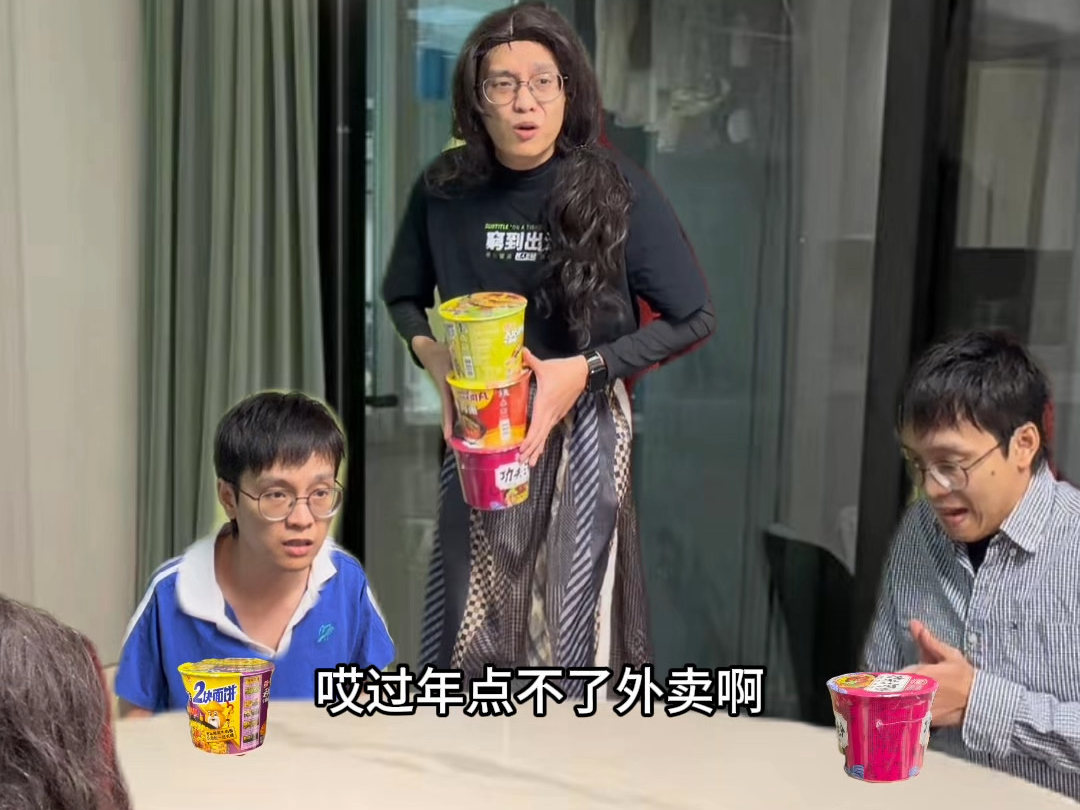 我们的爸妈vs我们当爸妈