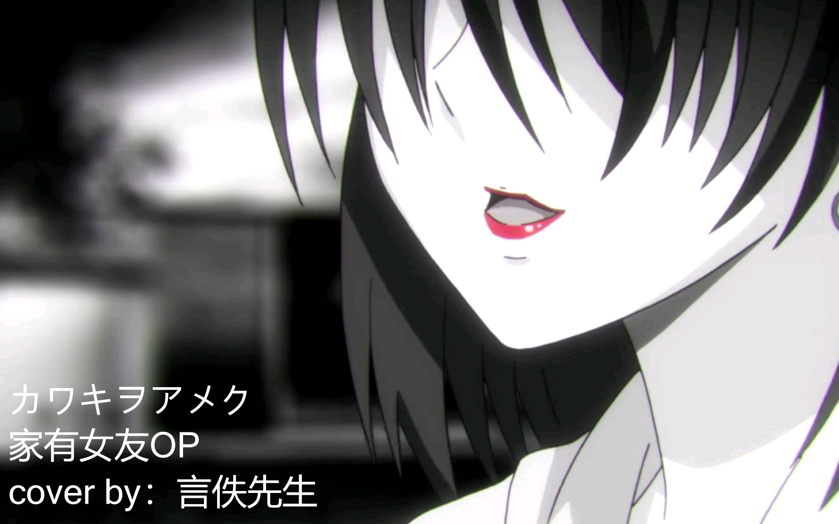 电吉他cover】家有女友op电吉他cover,爆燃的