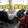 “119吗？我是110”40斤大蛇爬进派出所，民警求助消防拿捏