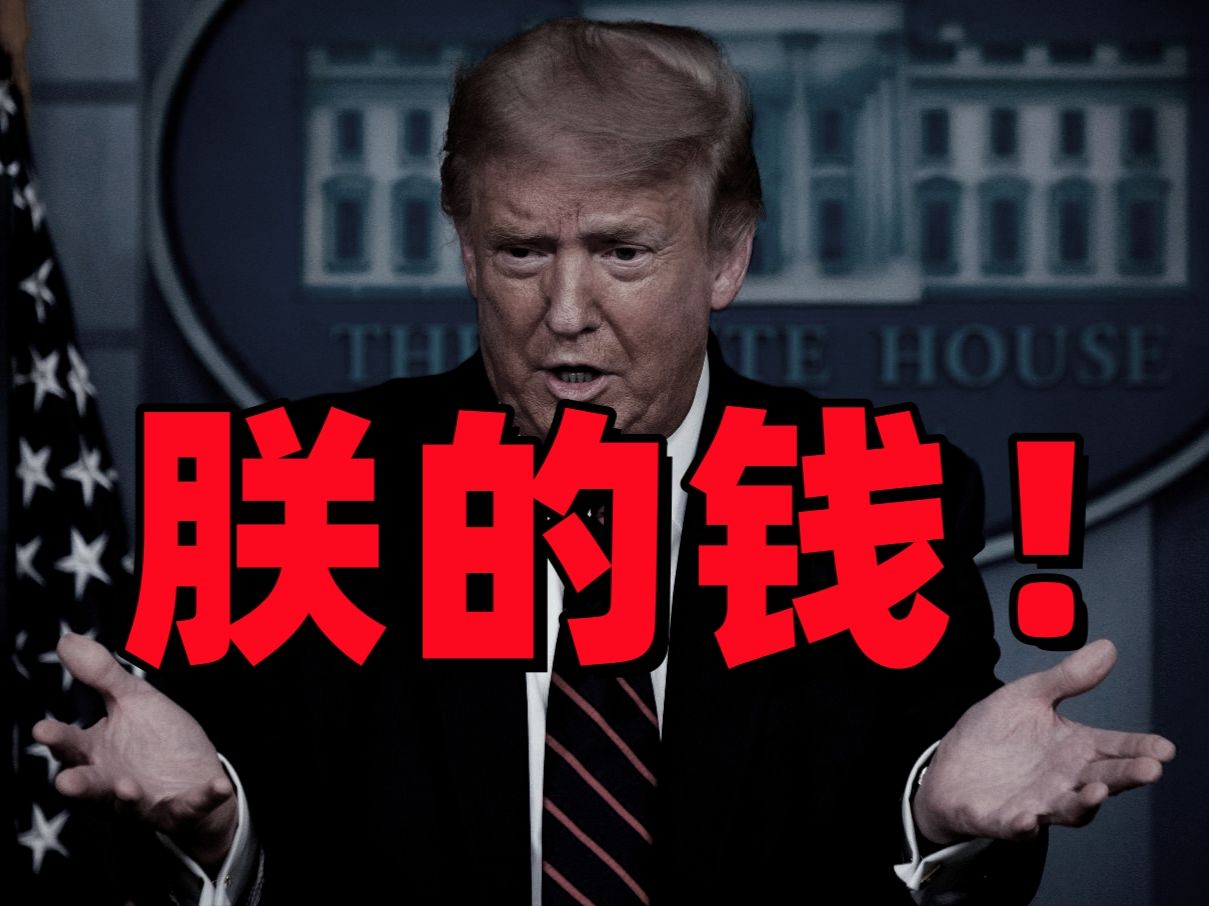 美国和伊朗已经对齐颗粒度了