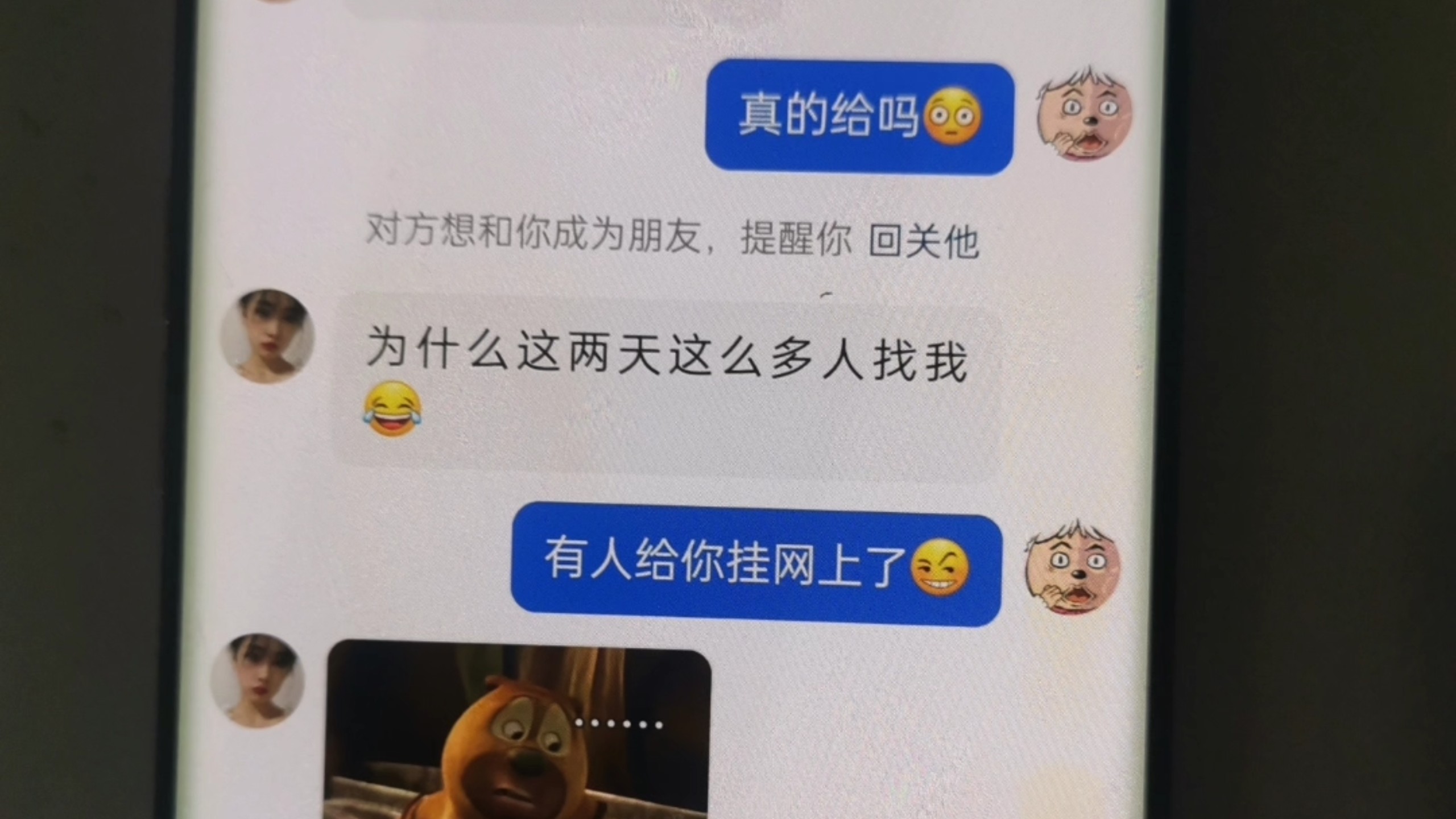 帮大家试过了，没改名字
