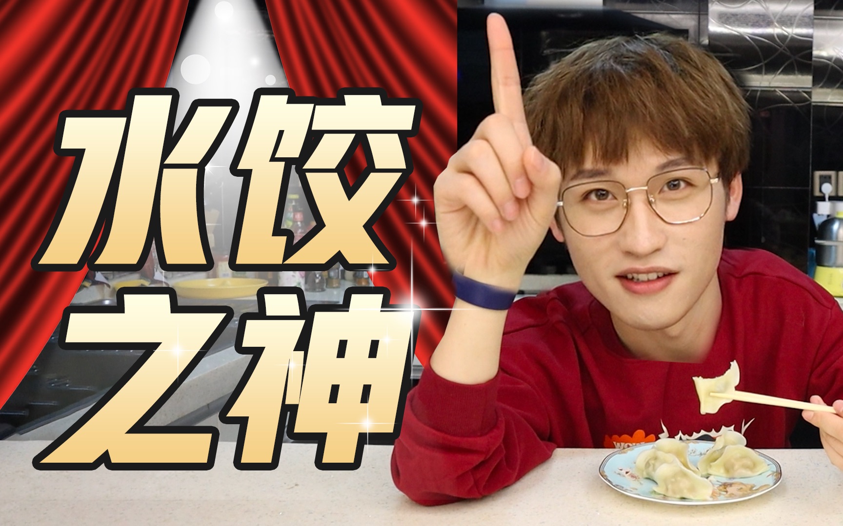 网友票选的十大水饺，你爱吃的上榜没？