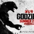 【哥斯拉】Godzilla KING OF THE MONSTERS [PS3]