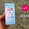 三星生活助手——寻找附近的充电宝