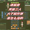 四国军棋评测：敌方的军长司令和炸弹，是怎么没有的，请留意