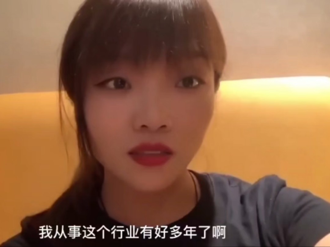 足疗技师经常约炮吗？技师小姐姐告诉你