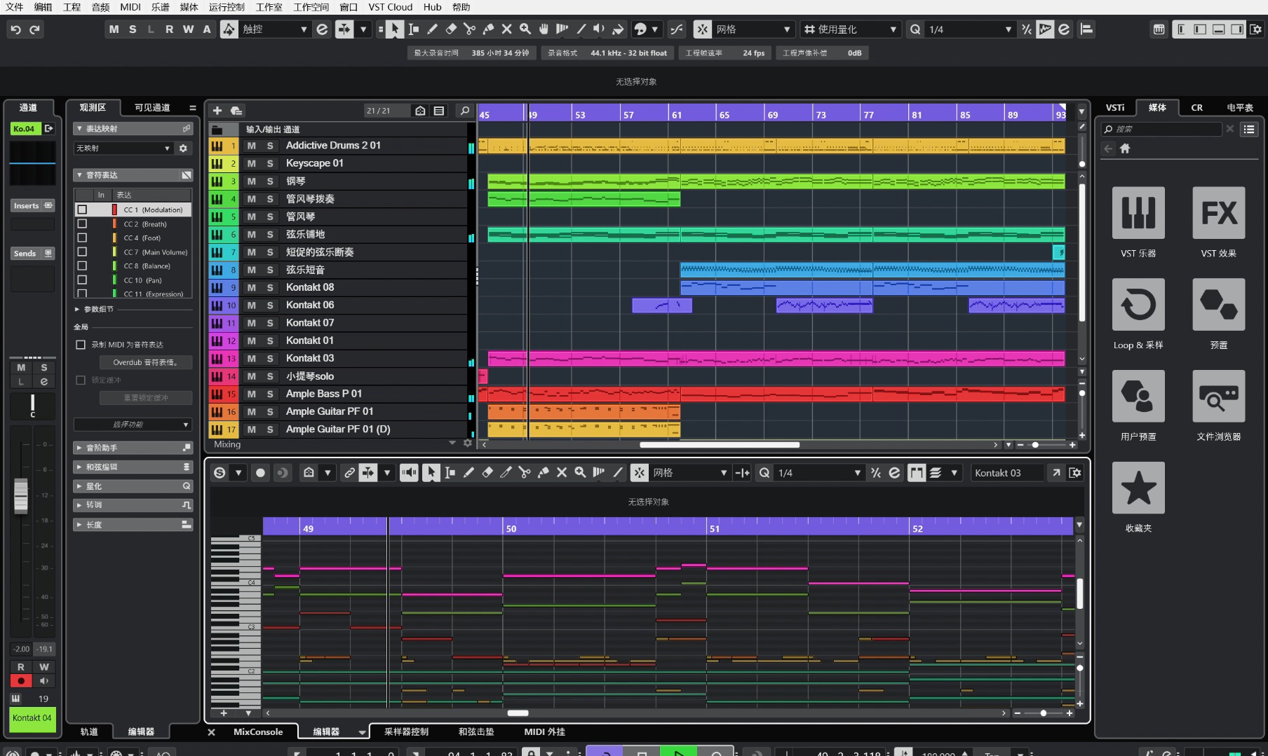 【游戏配乐/编曲】理想的肃清—Boss战配乐工程走带