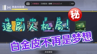 如何速刷使命手册 f9ef17dd1d3b933b94ffcfe34257178a0c941afb.jpg@310w_174h_1c_100q.jpg
