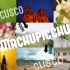 浪到南美Vlog||库斯科+马丘比丘||Cusco and Machupicchu